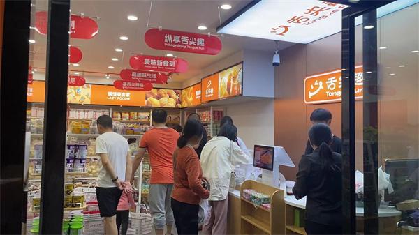 ob体育最新官网零食店加盟10大品牌排行榜介绍(图3)