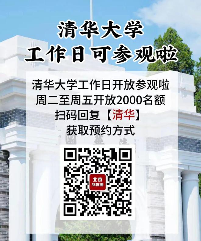 ob体育平台app下载营业20余载！北京知名美食街拆除！(图6)